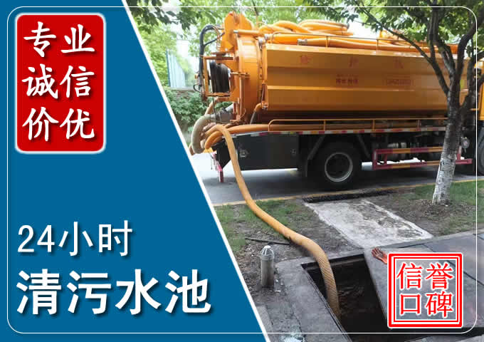 源汇化粪池清掏时人工与自动化哪个更好?清掏时有哪些要求?